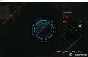 星空STARFIELD专家级开锁攻略 专家级锁怎么开[图4]