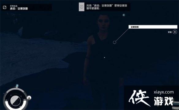 《星空》starfield安德列娅好感度及结婚攻略[图3]