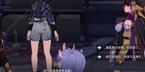 崩坏星穹铁道拒绝帮助金人巷会怎么样 拒绝帮助金人巷结果详解[图7]