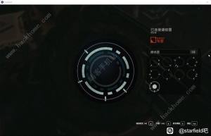 星空STARFIELD专家级开锁攻略 专家级锁怎么开[图1]