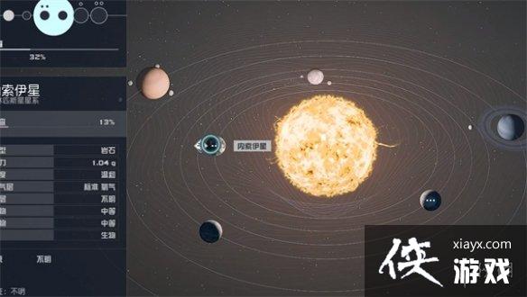 《星空》starfield赚钱方法介绍[图1]