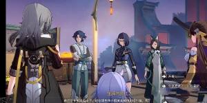崩坏星穹铁道拒绝帮助金人巷会怎么样 拒绝帮助金人巷结果详解[图2]