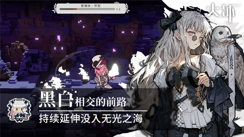 火环几时上线[图3]