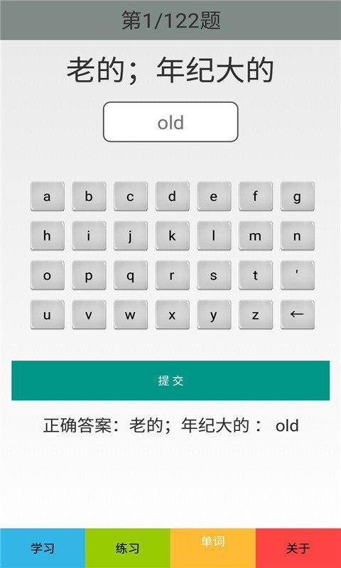五年级英语上册截图4