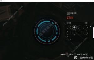 星空STARFIELD专家级开锁攻略 专家级锁怎么开[图8]