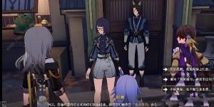 崩坏星穹铁道拒绝帮助金人巷会怎么样 拒绝帮助金人巷结果详解[图3]