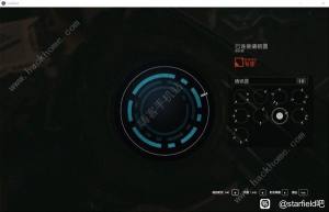 星空STARFIELD专家级开锁攻略 专家级锁怎么开[图9]