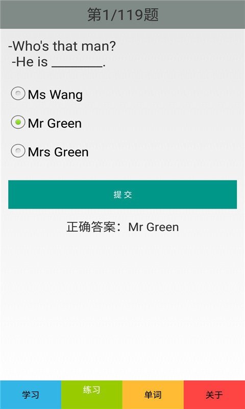 五年级英语上册截图2