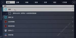 星空Starfield消沉刺客怎么得 传奇步枪消沉刺客获取攻略[图8]