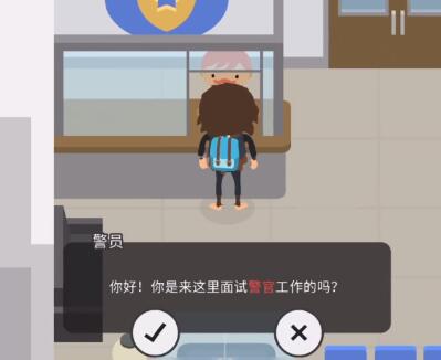 捣蛋大脚怪怎么当警察[图3]