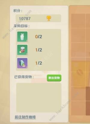 熊猫咖啡屋攻略大全 新手必备技巧总汇[图4]