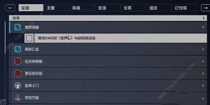 星空Starfield消沉刺客怎么得 传奇步枪消沉刺客获取攻略[图11]