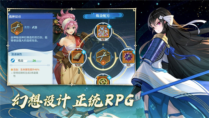 椿之歌水系阵容推荐[图3]