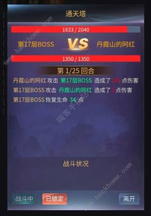 神话时代游戏攻略大全 新手开局必备技巧总汇[图1]