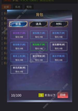神话时代游戏攻略大全 新手开局必备技巧总汇[图2]