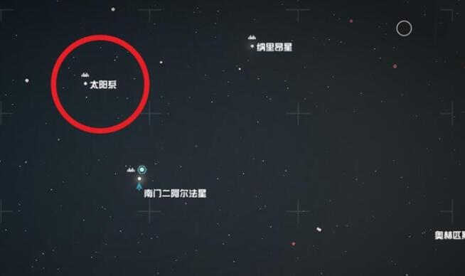 星空Starfiled前往地球的方法[图2]