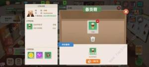 熊猫咖啡屋攻略大全 新手必备技巧总汇[图3]