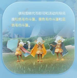 光遇夏之日2023什么时候上线 夏之日2023新增物品一览[图1]