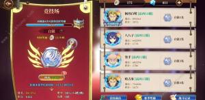 妖精的尾巴激斗新手攻略 萌新开局有哪些技巧[图5]