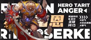 火炬之光无限s4赛季英雄选什么好 s4赛季最强英雄推荐[图2]