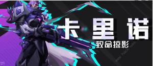 火炬之光无限s4赛季英雄选什么好 s4赛季最强英雄推荐[图3]