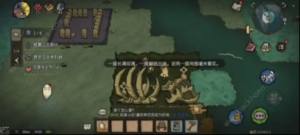 饥荒新家园结识温蒂任务怎么做 结识温蒂任务完成攻略[图4]