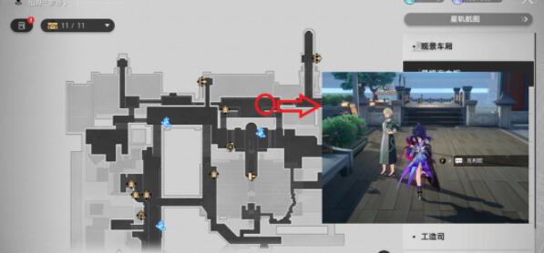 崩坏星穹铁岔路新生成就怎么做[图2]