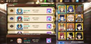 妖精的尾巴激斗新手攻略 萌新开局有哪些技巧[图4]
