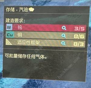 星空STARFIELD跨星系货运链接攻略 跨星系货运怎么建造[图5]