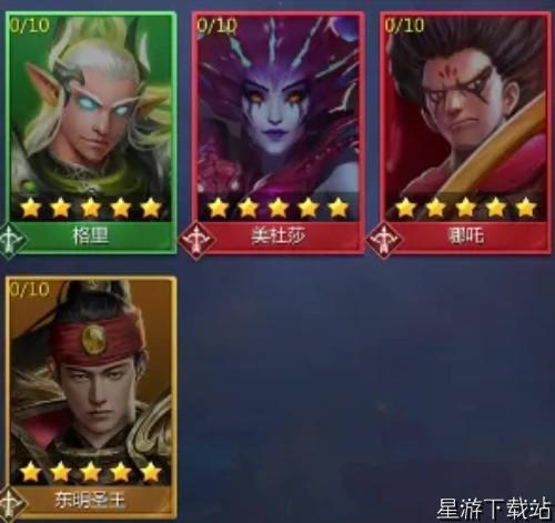 龙谷奇兵最强五星英雄是谁 各元素五星最强英雄一览[图1]