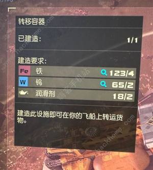 星空STARFIELD跨星系货运链接攻略 跨星系货运怎么建造[图15]
