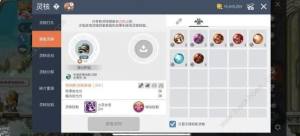 冒险岛枫之传说升级攻略 0到150级怎么快速提升[图7]