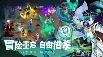 塔防镇魂师值得培养的英雄 哪些英雄好[图2]