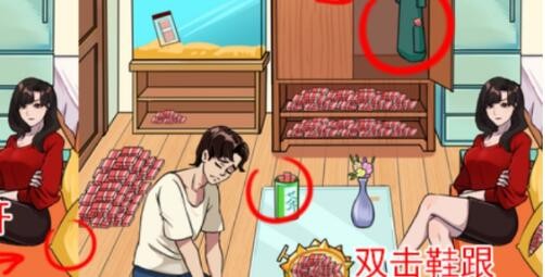 就我眼神好强哥的秘密过关攻略分享[图2]