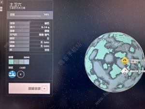 星空STARFIELD跨星系货运链接攻略 跨星系货运怎么建造[图9]
