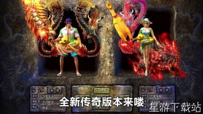 超变神器职业推荐 最强职业选择攻略[图1]