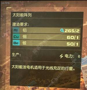 星空STARFIELD跨星系货运链接攻略 跨星系货运怎么建造[图3]