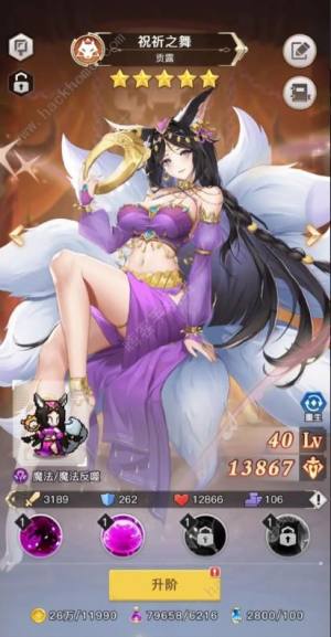 浮空秘境零氪微氪攻略 零氪开局怎么玩[图1]