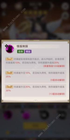 浮空秘境零氪微氪攻略 零氪开局怎么玩[图2]