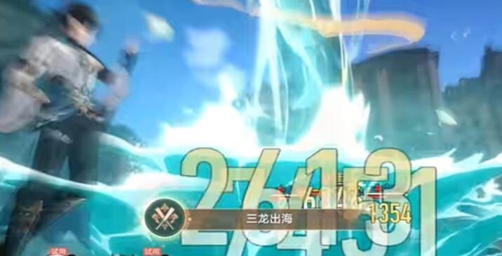 崩坏星穹铁道三龙出海成就怎么做[图5]