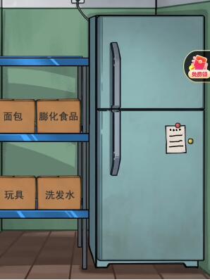 隐秘的档案幸福便利店怎么做[图4]