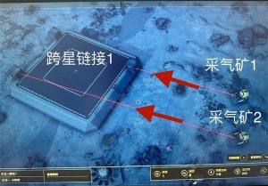 星空STARFIELD跨星系货运链接攻略 跨星系货运怎么建造[图8]