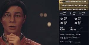 星空Starfield调停者宇航服怎么得 调停者宇航服获取攻略[图13]