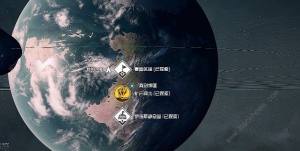 星空Starfield调停者宇航服怎么得 调停者宇航服获取攻略[图8]