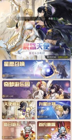 浮空秘境零氪微氪攻略 零氪开局怎么玩[图5]