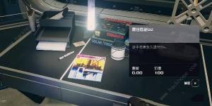 星空Starfield调停者宇航服怎么得 调停者宇航服获取攻略[图9]