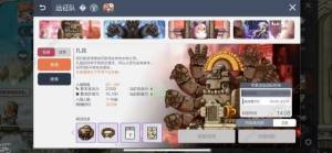 冒险岛枫之传说升级攻略 0到150级怎么快速提升[图4]