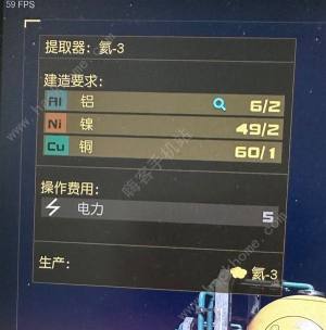 星空STARFIELD跨星系货运链接攻略 跨星系货运怎么建造[图6]