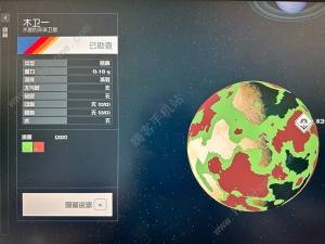星空STARFIELD跨星系货运链接攻略 跨星系货运怎么建造[图7]