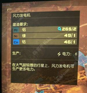 星空STARFIELD跨星系货运链接攻略 跨星系货运怎么建造[图2]